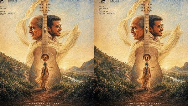 மாரி செல்​வ​ராஜ் அடுத்து இயக்​கும் படத்​துக்கு ‘மஞ்​சணத்​தி’ என்று தலைப்பு!!